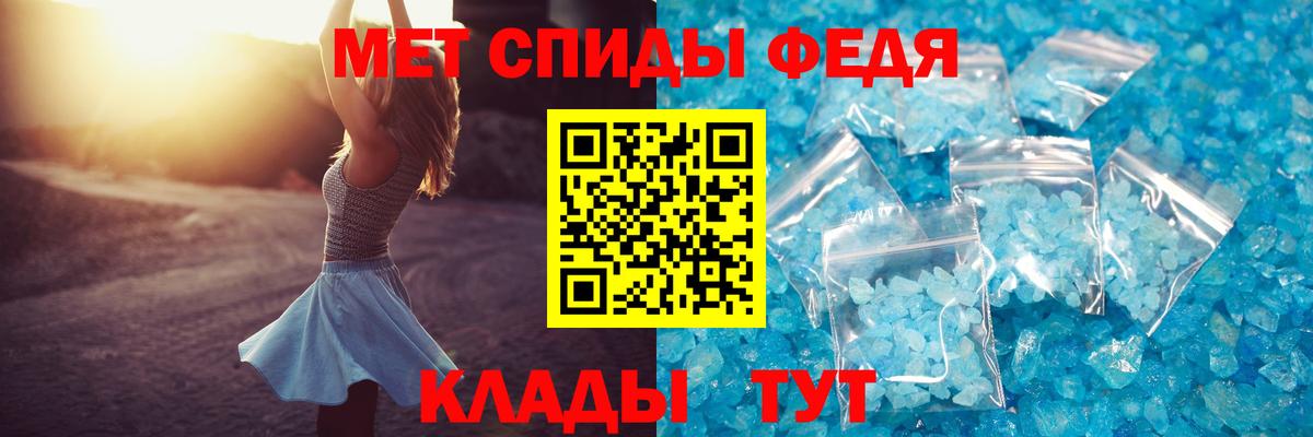 АМФ Розовый Печора