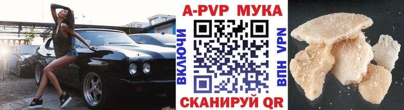 Альфа ПВП VHQ Печора