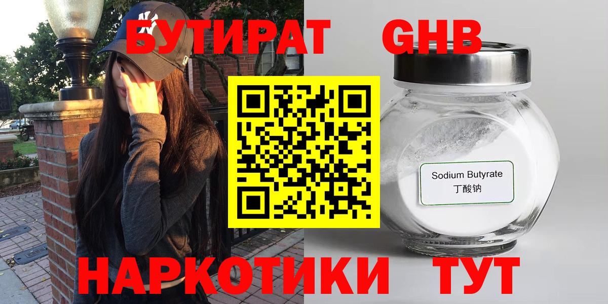 Печора  Бутират оксана  Вход с VPN 