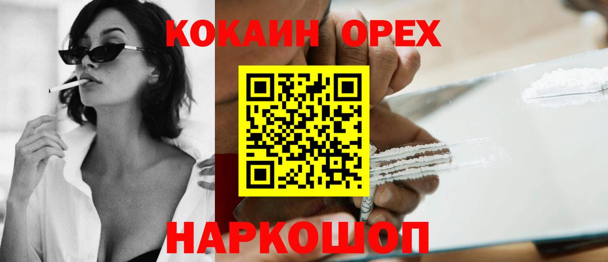 как найти закладки  Кокаин Перу  Вход с VPN  Печора 