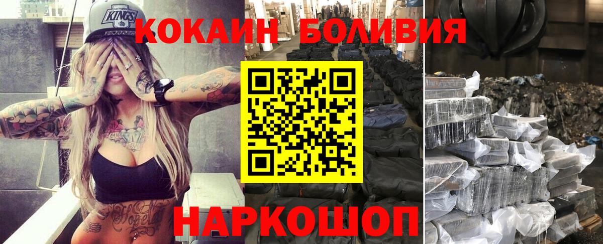 Кокаин Columbia Печора