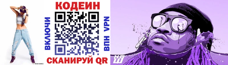цены наркотик  Печора  Кодеиновый сироп Lean напиток Lean (лин) 