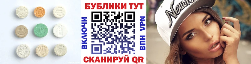 Экстази 300 mg  Печора 