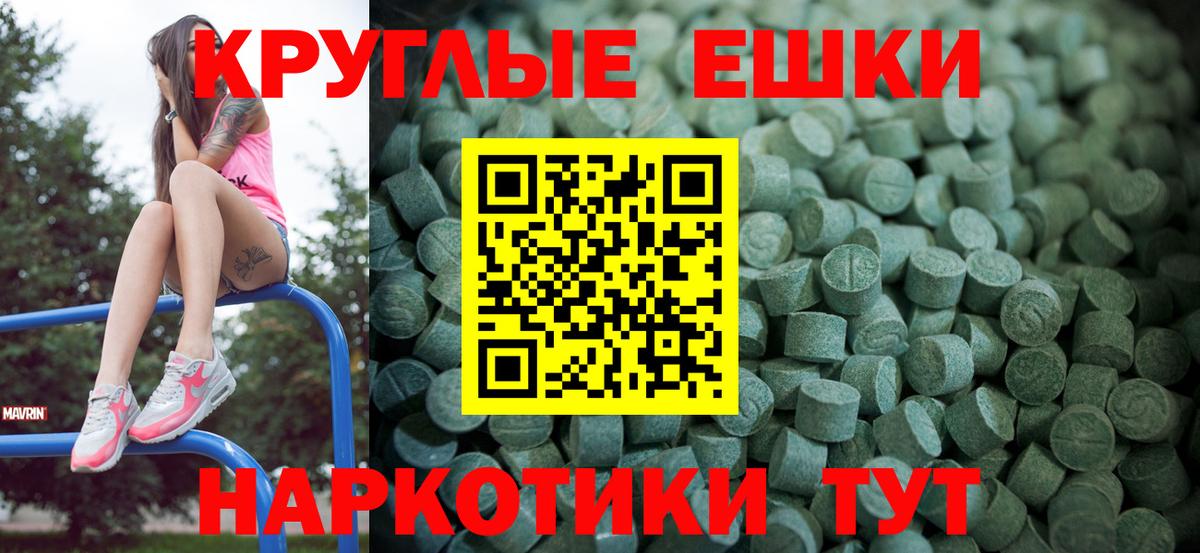 где найти наркотики  Ecstasy  Вход с VPN  Печора  ЭКСТАЗИ VHQ  ЭКСТАЗИ VHQ 