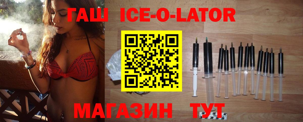 МЕТАМФЕТАМИН  Вход с VPN  ГАШ  Печора  Меф  Меф МЯУ МЯУ кристаллы 