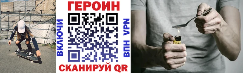 ГЕРОИН афганец  Печора 