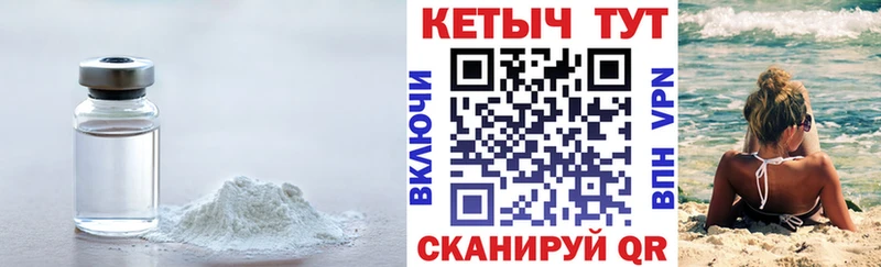 дарнет шоп  Печора  Кетамин ketamine 