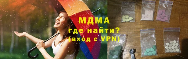 сатива Балахна