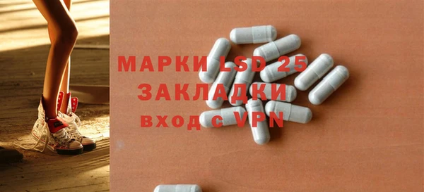 таблы Балабаново