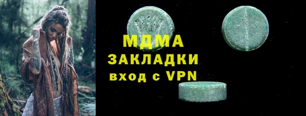 сатива Балахна
