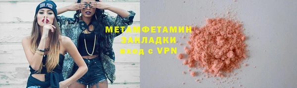 сатива Балахна