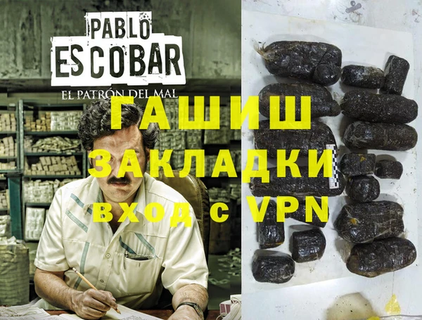 таблы Балабаново
