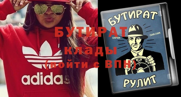 сатива Балахна