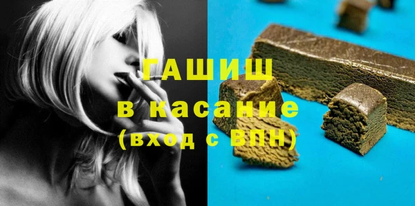таблы Балабаново