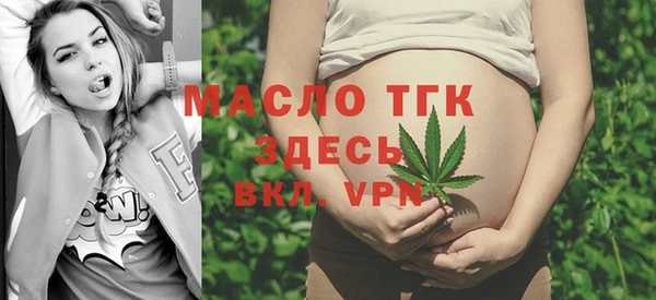 сатива Балахна