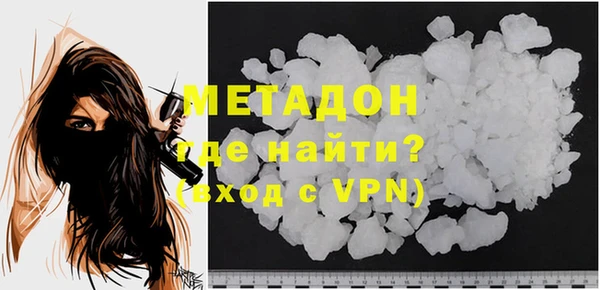 сатива Балахна