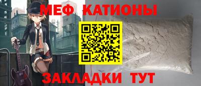 первитин Чебоксары