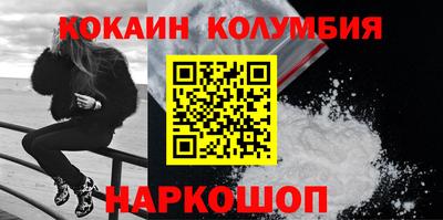 мефедрон мука Партизанск