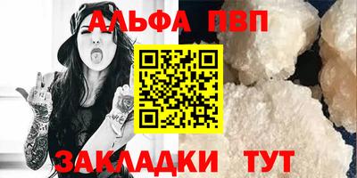мефедрон мука Партизанск