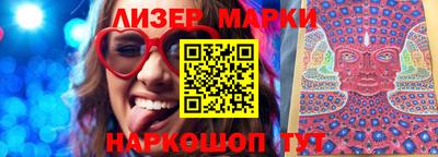 мефедрон мука Партизанск