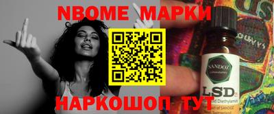 мефедрон мука Партизанск