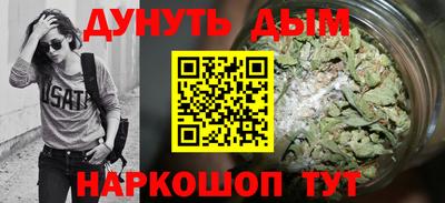мефедрон мука Партизанск