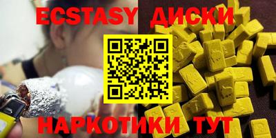 мефедрон мука Партизанск
