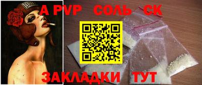 индика Пенза