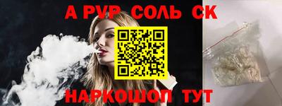 индика Пенза