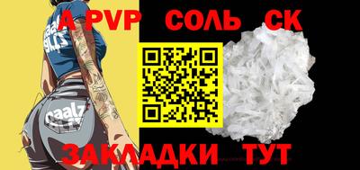 индика Пенза