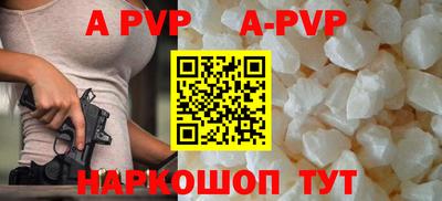 индика Пенза