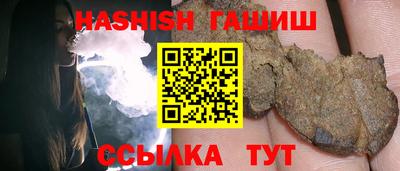 мефедрон мука Партизанск
