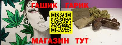 мефедрон мука Партизанск