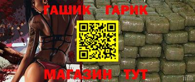 мефедрон мука Партизанск