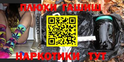 мефедрон мука Партизанск