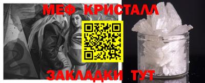мефедрон мука Партизанск