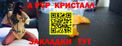 индика Пенза