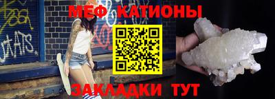 мефедрон мука Партизанск