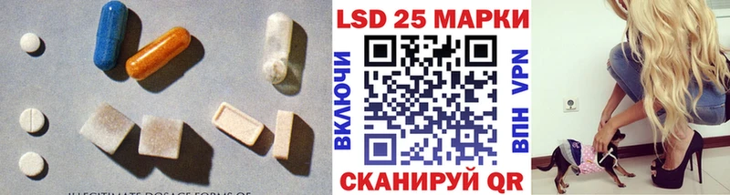 LSD-25 экстази кислота  Печора 