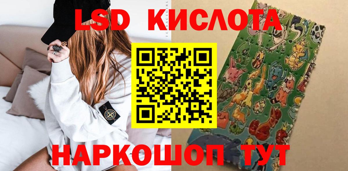 Лсд 25 экстази ecstasy  Вход с VPN  Печора 