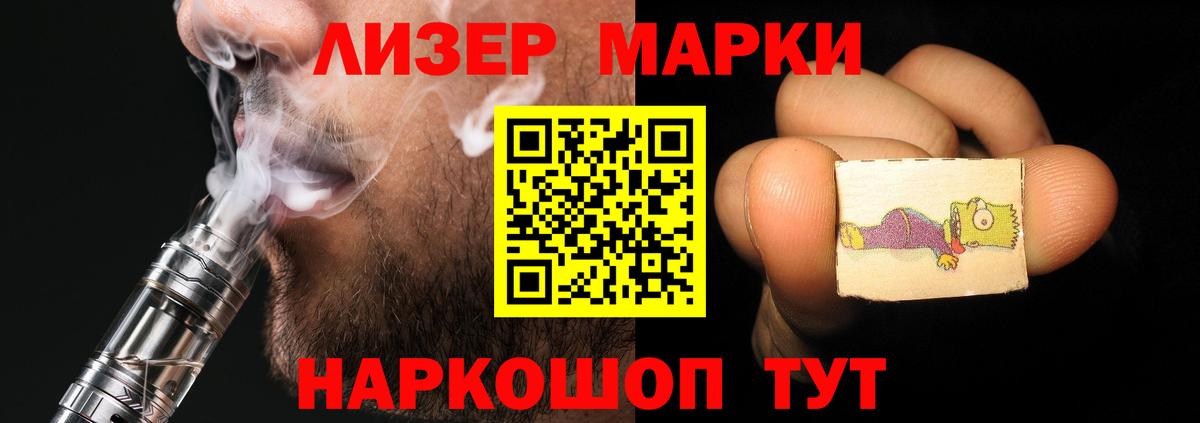 Лсд 25 экстази кислота Печора