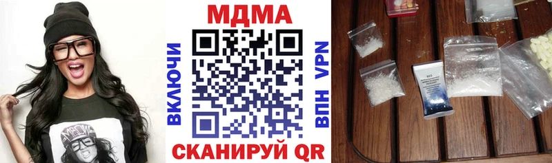 blacksprut маркетплейс  нарко площадка состав  МДМА Molly  Печора 