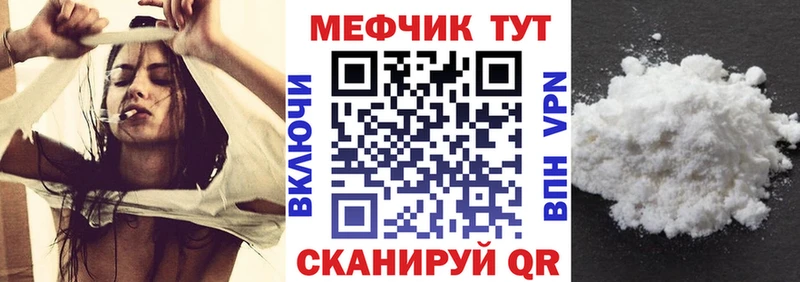 Меф мука  площадка наркотические препараты  Печора 