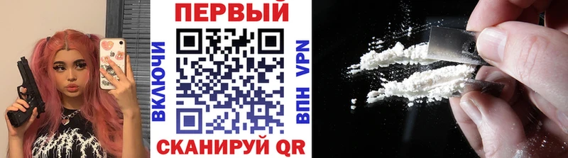 Первитин витя  где можно купить наркотик  Печора 