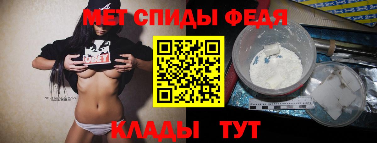 МЕТАМФЕТАМИН  МЕТАМФЕТАМИН винт  Вход с VPN  Печора 
