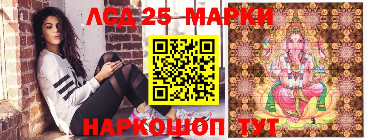 Печора  Марки NBOMe 1,8мг  даркнет сайт  Вход с VPN  Наркотические марки 