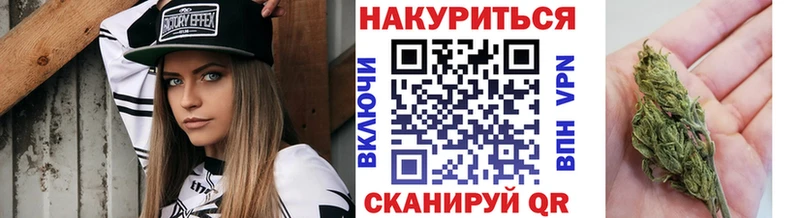 Каннабис Ganja Печора