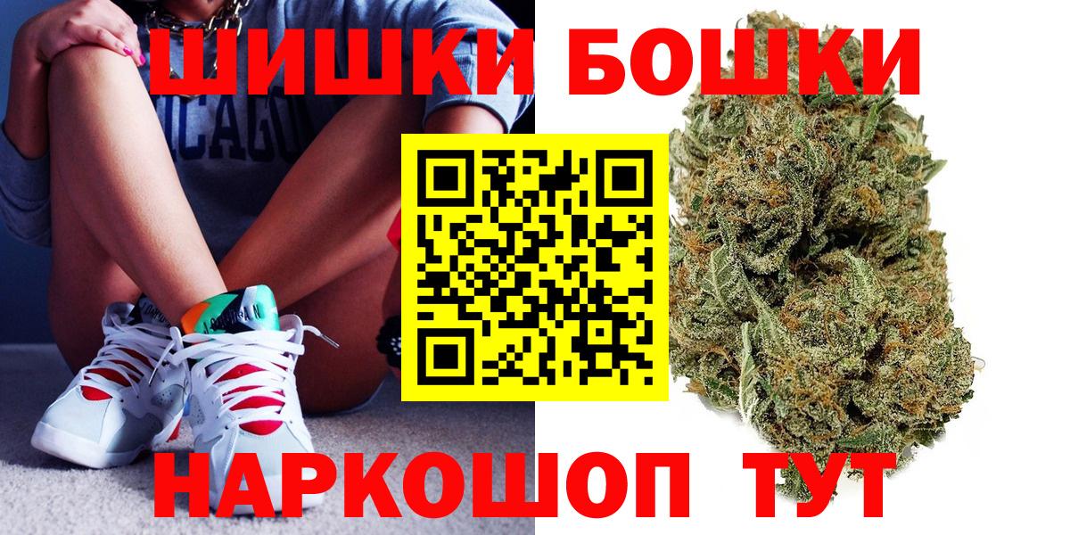 Канабис White Widow  Каннабис Ganja  Печора  Марихуана марихуана  Каннабис OG Kush  Вход с VPN 